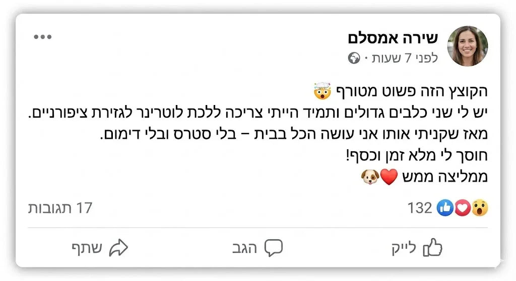 טסטמוניאל לקוח