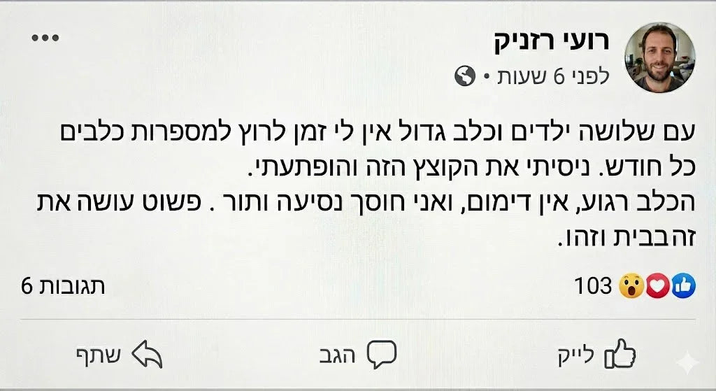 טסטמוניאל לקוח