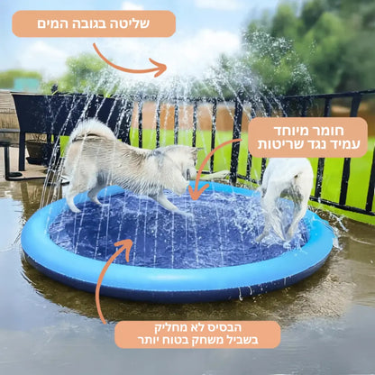 פארק המים לכלבים -  ™NALORI Splash